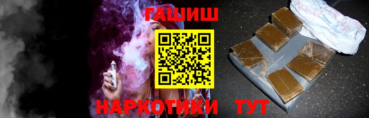 Гашиш AMNESIA HAZE Щёлково