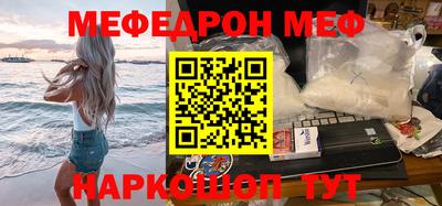 соль ск Ликино-Дулёво
