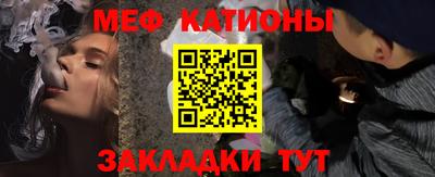 соль ск Ликино-Дулёво