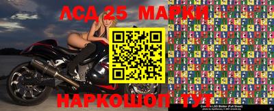 мяу мяу мука Лесосибирск