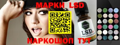 PSILOCYBIN Ливны