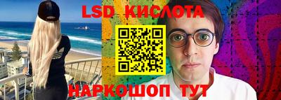 соль ск Ликино-Дулёво