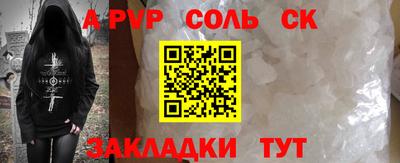 мяу мяу мука Лесосибирск