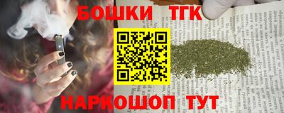 соль ск Ликино-Дулёво