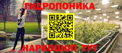PSILOCYBIN Ливны