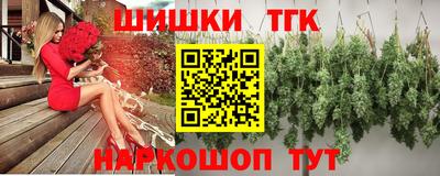 мяу мяу мука Лесосибирск