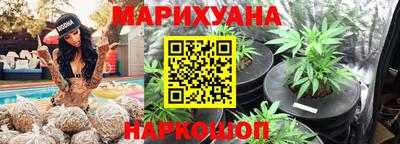 мяу мяу мука Лесосибирск