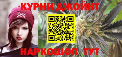 мяу мяу мука Лесосибирск