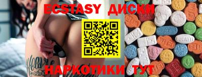 PSILOCYBIN Ливны