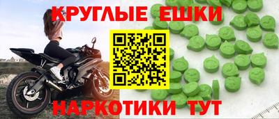 мяу мяу мука Лесосибирск