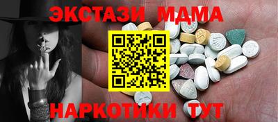 соль ск Ликино-Дулёво