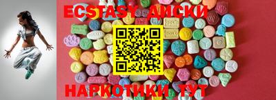 мяу мяу мука Лесосибирск