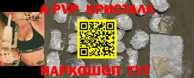 PSILOCYBIN Ливны