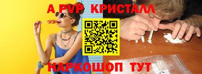 соль ск Ликино-Дулёво