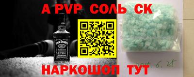 PSILOCYBIN Ливны