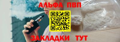 мяу мяу мука Лесосибирск