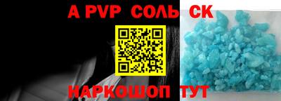 мяу мяу мука Лесосибирск