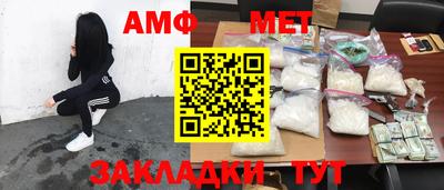 мяу мяу мука Лесосибирск