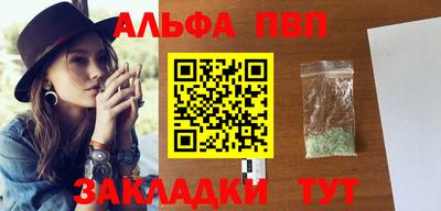 PSILOCYBIN Ливны