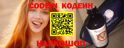 PSILOCYBIN Ливны