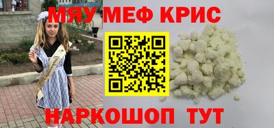 PSILOCYBIN Ливны