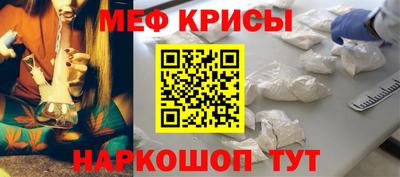 мяу мяу мука Лесосибирск