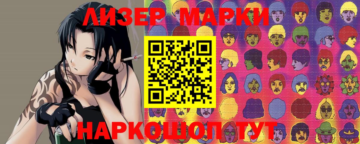 LSD-25 экстази кислота  Вход с VPN  ЛСД экстази ecstasy  LSD-25 экстази  МЕГА сайт  Щёлково 