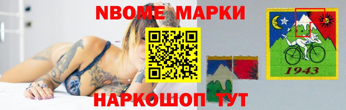 Лсд 25 экстази кислота Щёлково