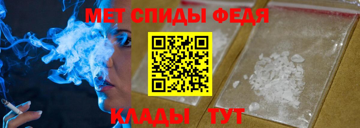 Щёлково  Первитин Декстрометамфетамин 99.9%  Вход с VPN 