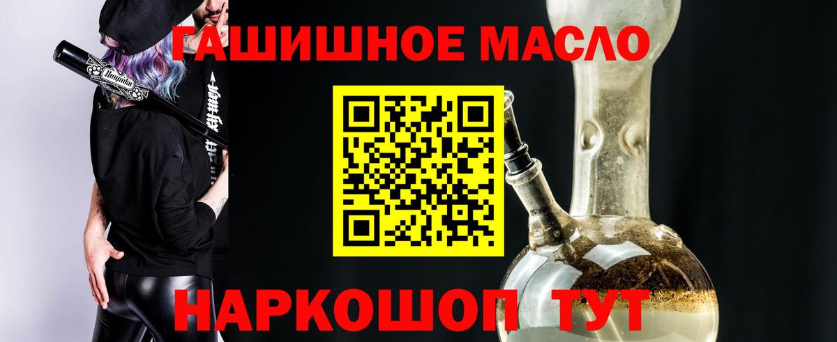 Дистиллят ТГК Wax Щёлково