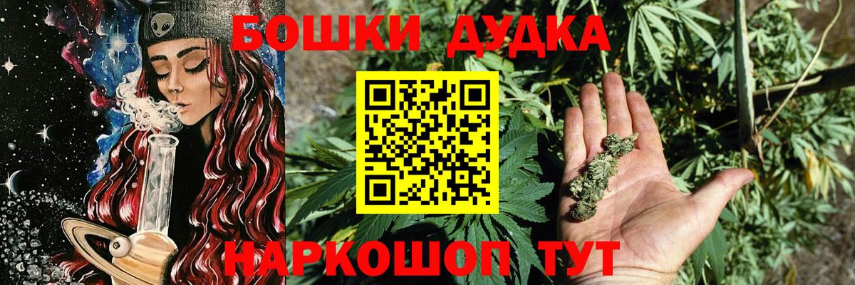 COCAIN  Меф  Гашиш  КОКАИН  Меф МЯУ МЯУ кристаллы  Щёлково  МЕТ  Канабис  Вход с VPN  Амфетамин  